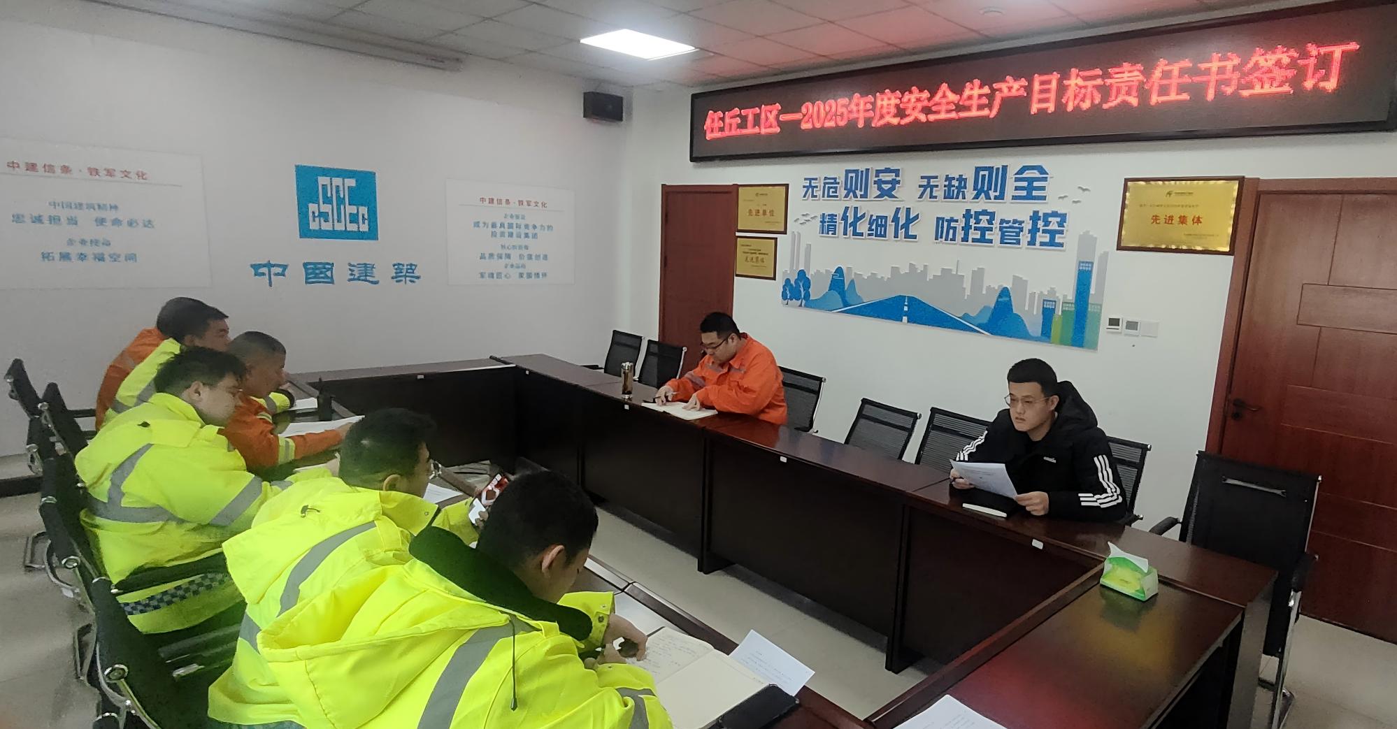 2025年签订责任书(1).jpg 2025年签订责任书(1).jpg