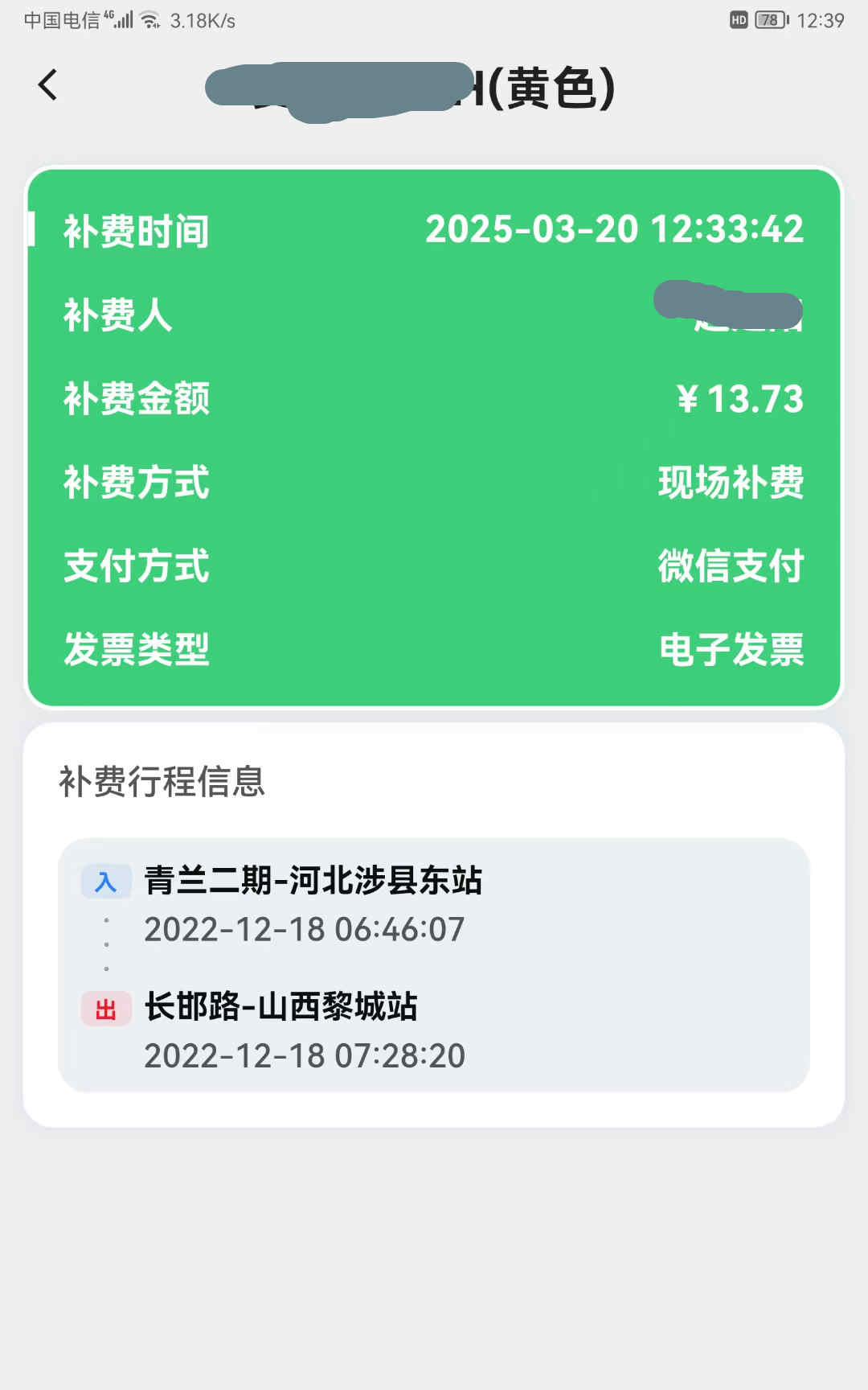 微信图片_20250320143258.jpg