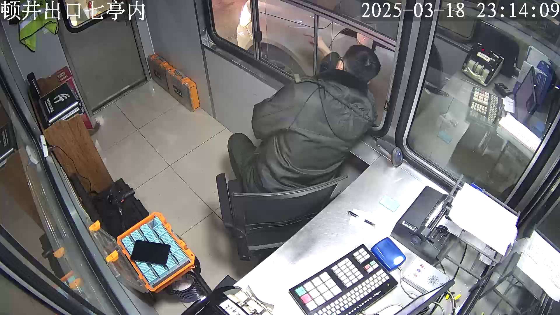 顿井出口七亭内 (服务器)_001_2025-03-18-23-14-09.jpg