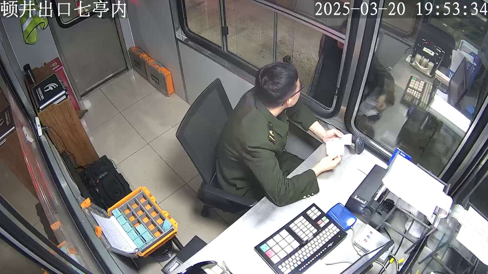 顿井出口七亭内 (服务器)_001_2025-03-20-19-53-34.jpg