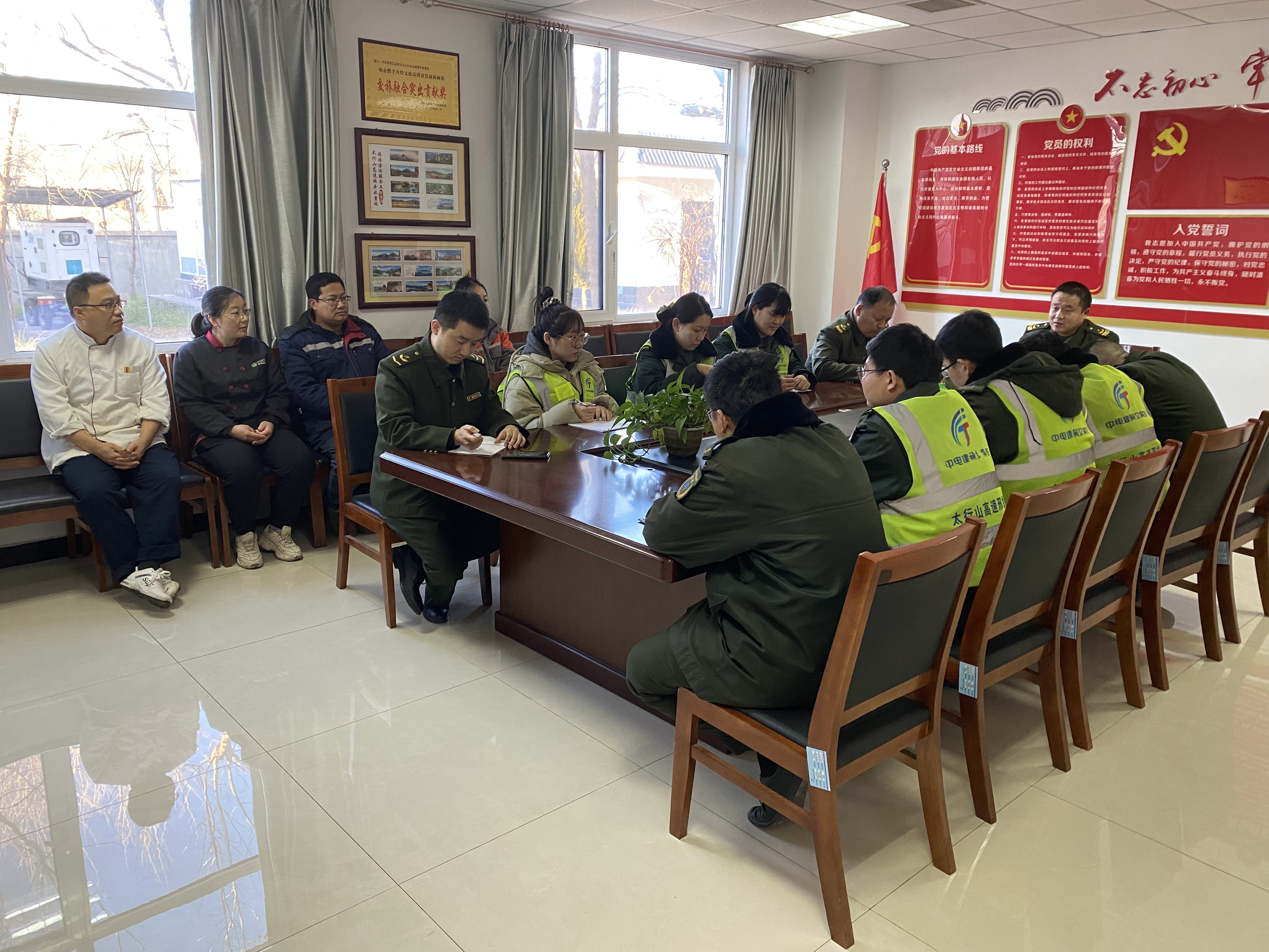 3.19安全生产工作会议.jpg
